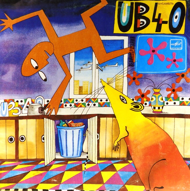 виниловая пластинка Rat in the Kitchen (звук близок к отличному!)