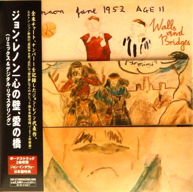 cd-диск Walls and Bridges (CD, booklet) (mini vinyl LP replica)