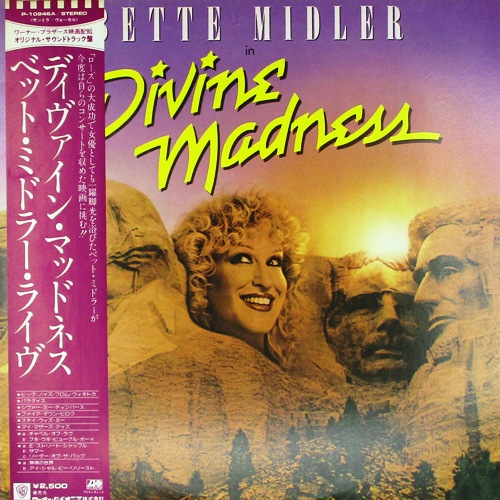 виниловая пластинка Divine Madness (Original Soundtrack Recording)