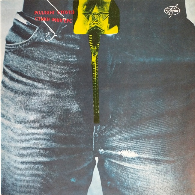 виниловая пластинка Sticky Fingers (Роллинг Стоунз, Стики Фингерс)
