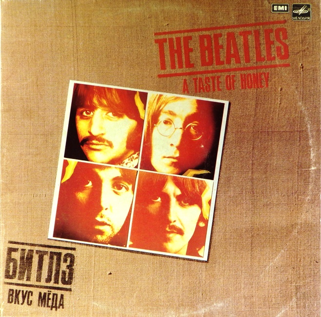 виниловая пластинка A Taste of Honey (Битлз, Вкус мёда)