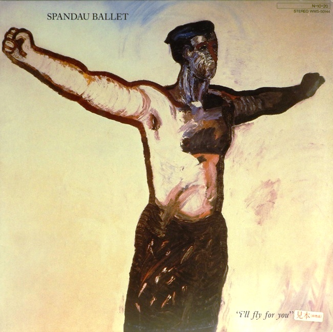 виниловая пластинка I'll Fly for You (45 RPM, maxi-single)