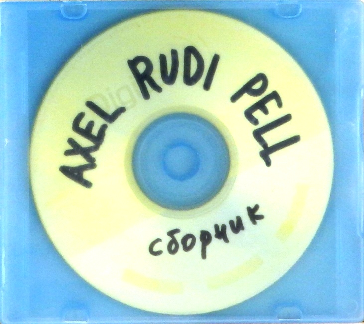 cd-диск Сборник (CD) (самиздат)