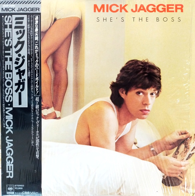 виниловая пластинка She's the Boss