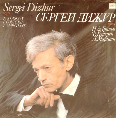 виниловая пластинка Н.Де Гриньи, Ф.Куперен, Л.Маршан