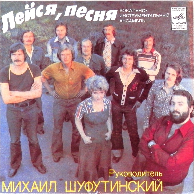 виниловая пластинка Где же ты была. Есть на севере хороший городок / Троллейбус. Самая красивая (звук приближен к отличному, обложка на пять с минусом!)  // Впервые за очень долгое время – снова на сайте!
