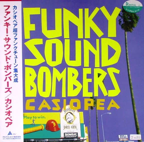 виниловая пластинка Funky Sound Bombers