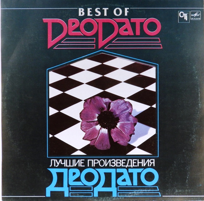 виниловая пластинка Best of Deodato (Лучшие произведения Деодато)