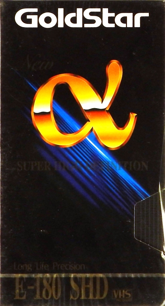 видеокассета GoldStar E-180 SHD Super High Definition (VHS)