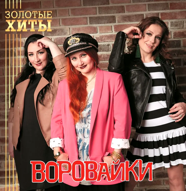 виниловая пластинка Золотые хиты (Gold vinyl)