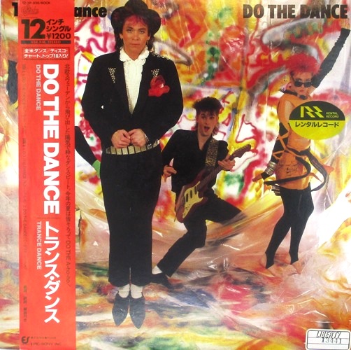 виниловая пластинка Do the Dance (45 RPM, Maxi-singl)