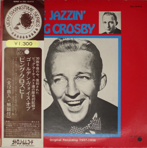 виниловая пластинка The Jazzin' Bing Crosby