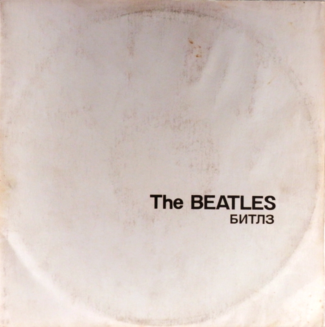 виниловая пластинка The Beatles, White Album (Битлз, Белый альбом) (2 LP)