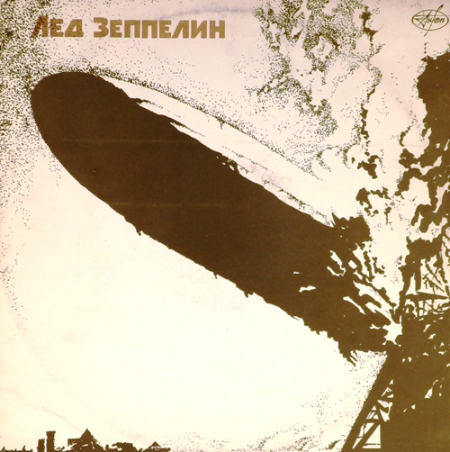 виниловая пластинка Led Zeppelin
