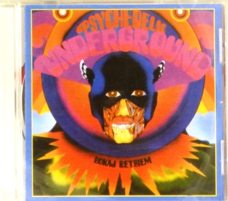 cd-диск Psychedelic Underground (CD-R)