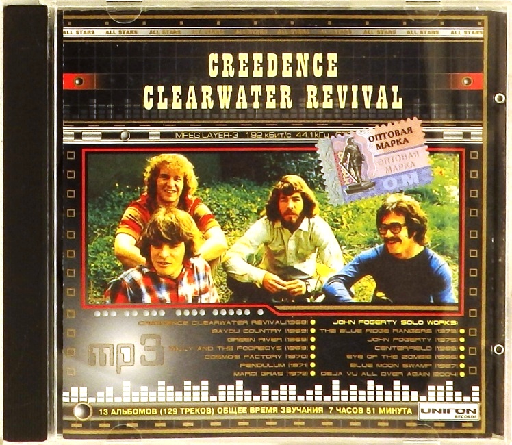 mp3-диск Creedence Clearwater Revival (MP3)