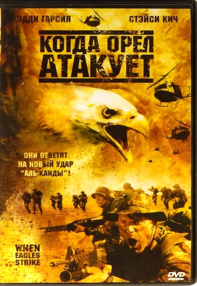 dvd-диск Приключенческий боевик Сирио Сантьяго (DVD