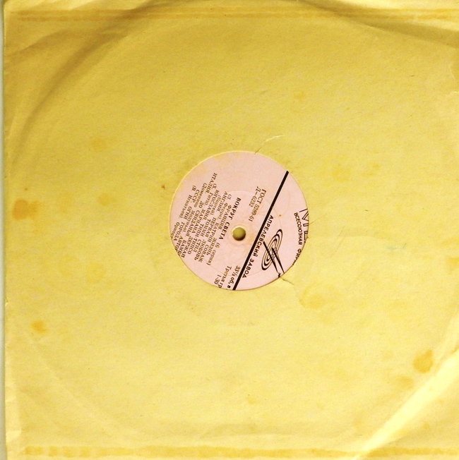 виниловая пластинка Серия 6 / Сборник (звук - три с минусом)