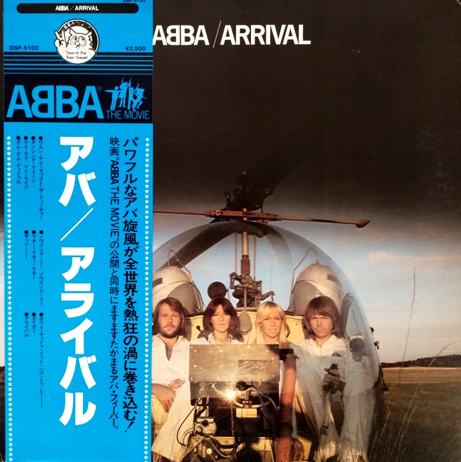виниловая пластинка Arrival