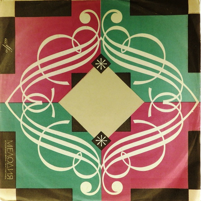 виниловая пластинка Фридерик Шопен / Ференц Лист