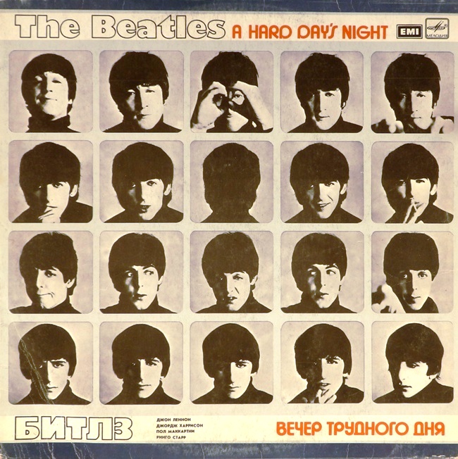 виниловая пластинка A Hard Day's Night