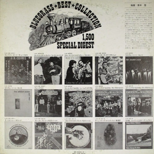 виниловая пластинка Bluegrass Best Collection 1500 Special Digest