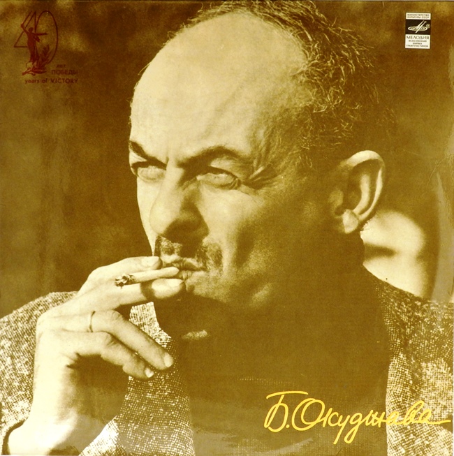 виниловая пластинка Песни (Стихи и музыка)