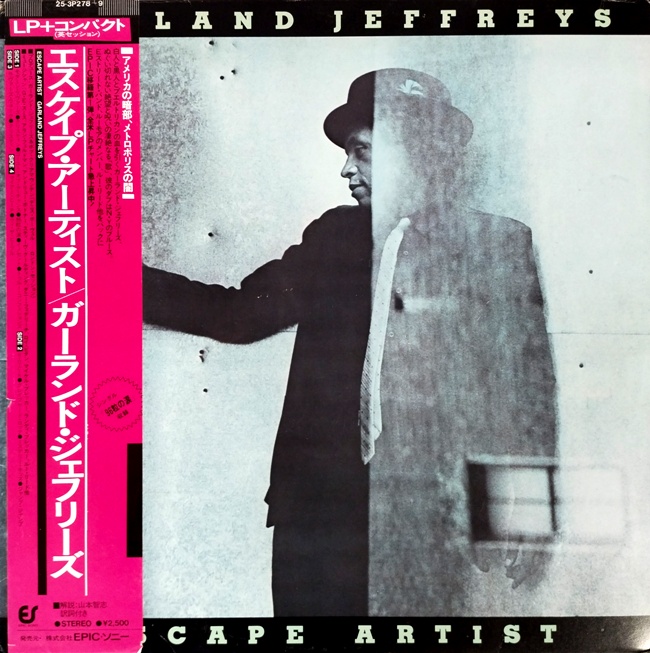 виниловая пластинка Escape Artist (2 LP - 12'' с волной и хорошим звуком + 7'' замечательного качества)