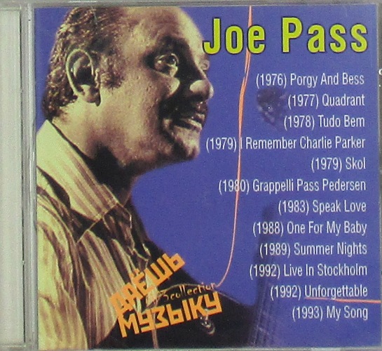 mp3-диск Joe Pass / Даёшь Музыку MP3 Collection (MP3)