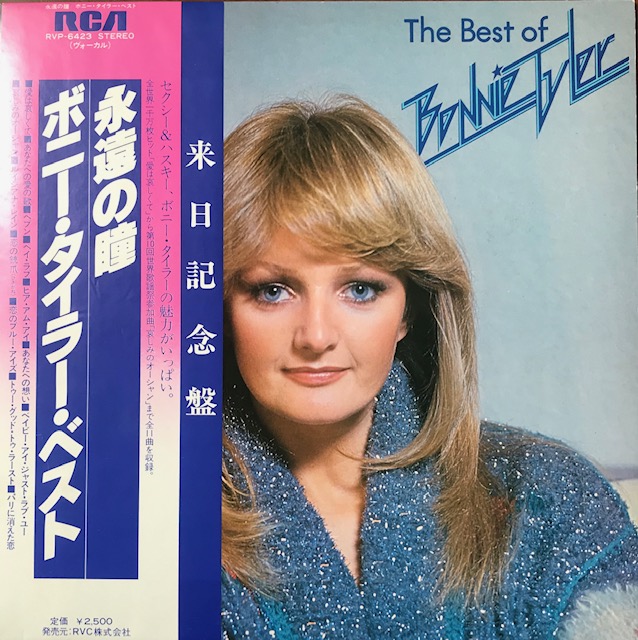 виниловая пластинка The best of Bonnie Tyler