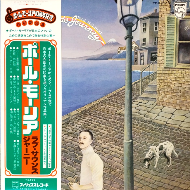 виниловая пластинка Paul Mauriat - Love Sounds Journey виниловая пластинка Love Sounds Journey