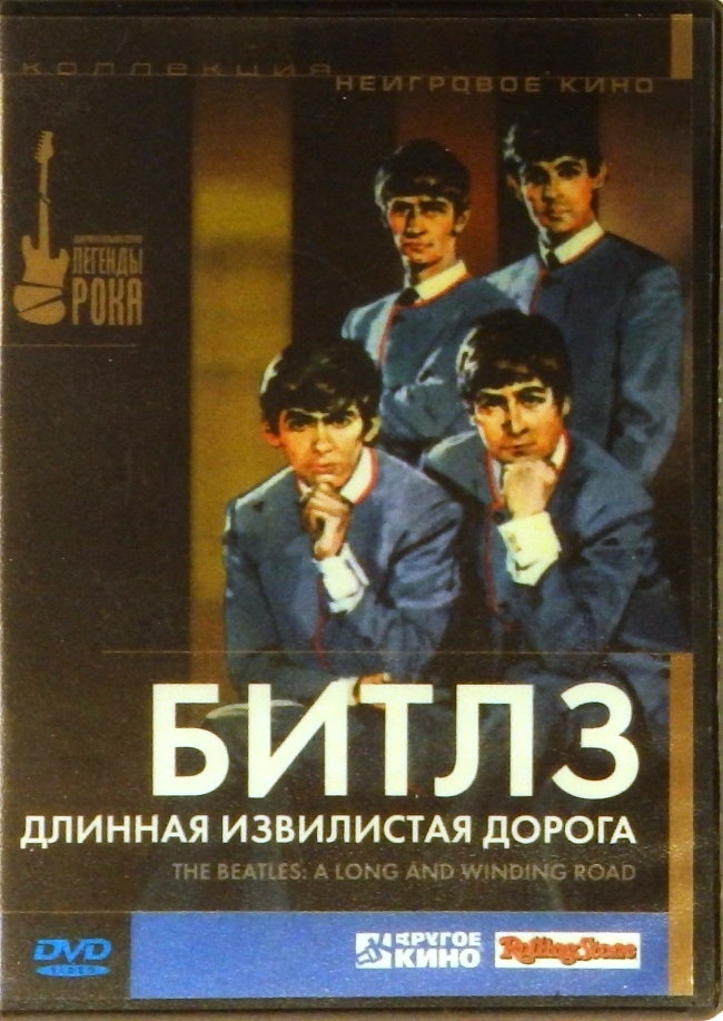 dvd-диск Документальный фильм Брайана Хукибы, Эдуардо Эку Дибилдокса (DVD)