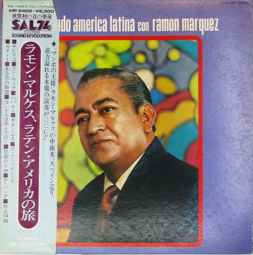 виниловая пластинка Viajando America Latina con Ramon Marquez