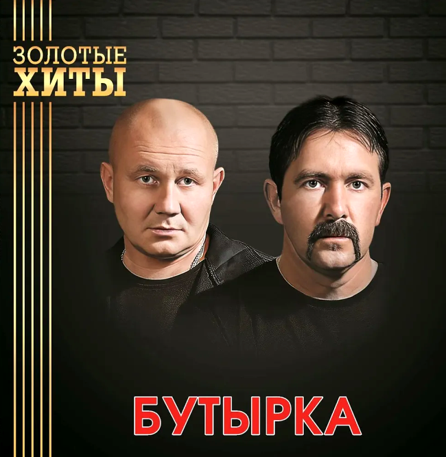 виниловая пластинка Золотые хиты (Gold vinyl)