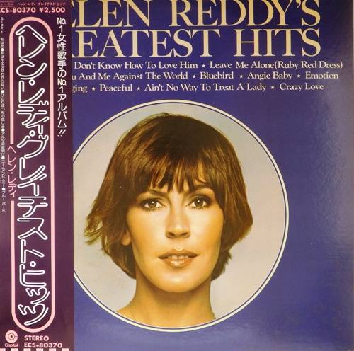 виниловая пластинка Helen Reddy's Greatest Hits