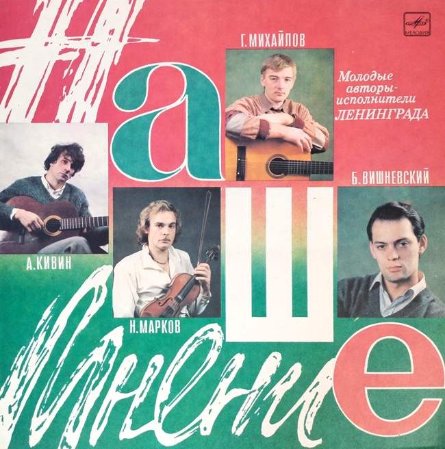 виниловая пластинка Сборник (Отличный звук!)