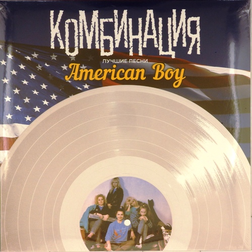 виниловая пластинка American Boy. Лучшие песни