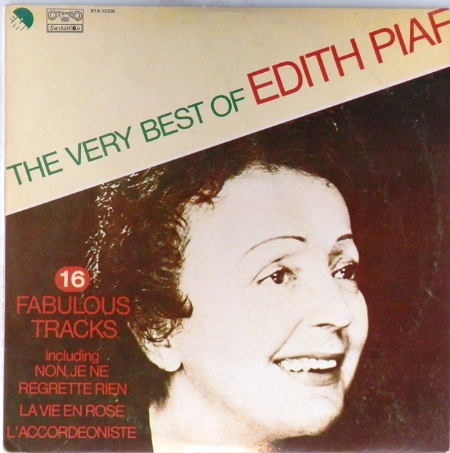 виниловая пластинка The Very Best Of Edith Piaf (отличный звук!)