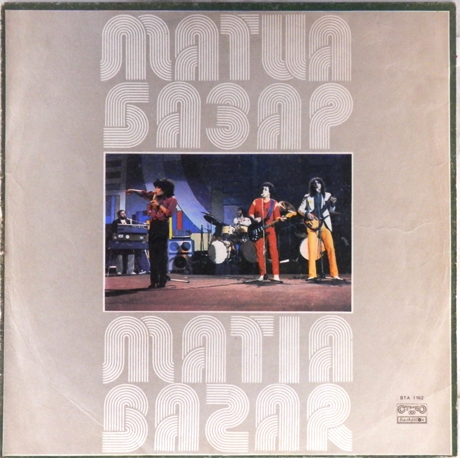 виниловая пластинка Matia Bazar Tour