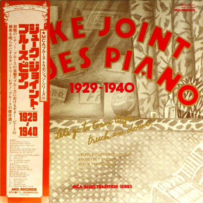 виниловая пластинка Juke Joint Blues Piano 1929-1940 (отличный звук)