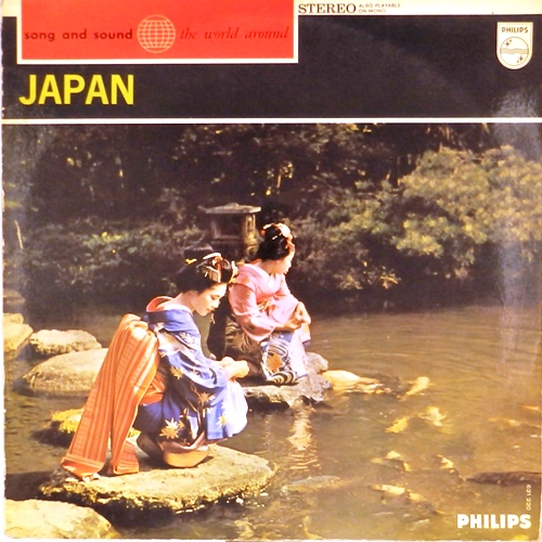 виниловая пластинка Song and sound the world around