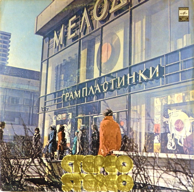 виниловая пластинка The Album (АББА, Альбом) (звук приближен к удовлетворительному!)