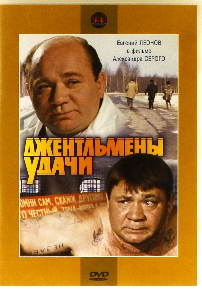 dvd-диск Фильм Александра Серого (DVD)