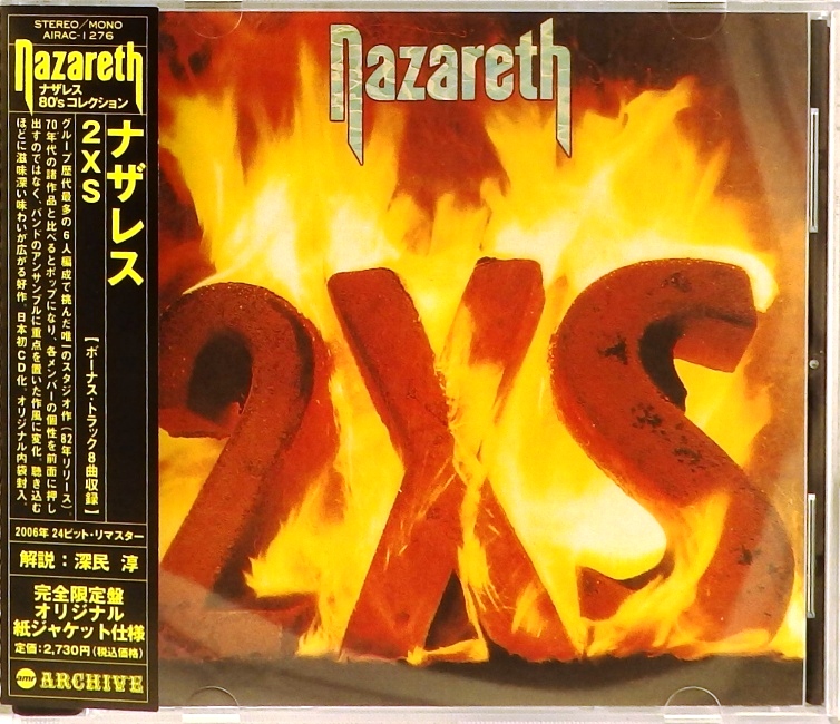 cd-диск 2 X S (CD, booklet)