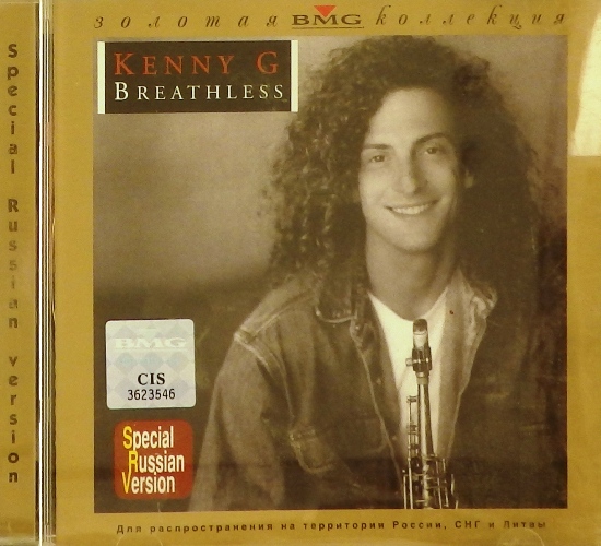 cd-диск Breathless (CD)