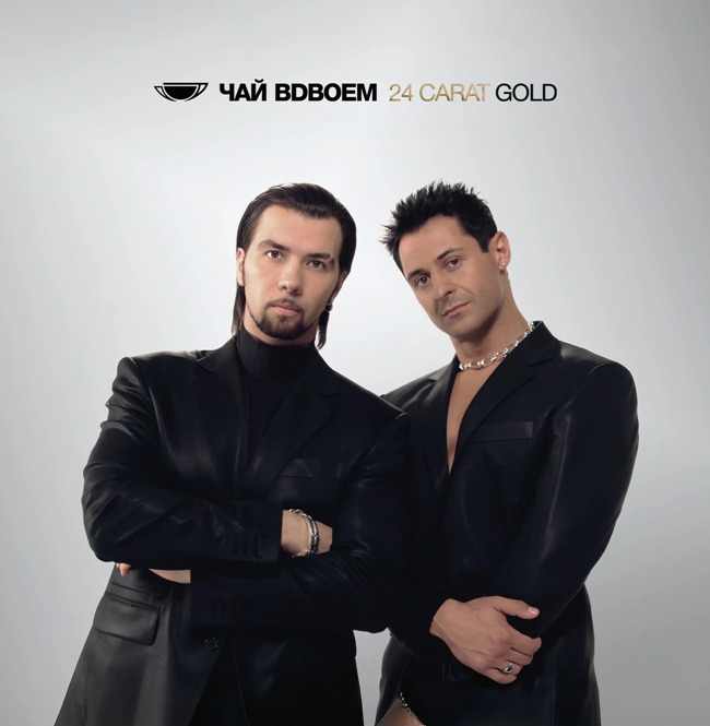 виниловая пластинка 24 Carat Gold. Лучшее за 30 лет (2 LP) // Впервые на сайте!