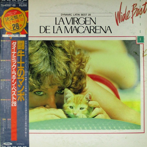 виниловая пластинка la Virgen de la Macarena / Dinamik Latin Best 28 (2 LP)