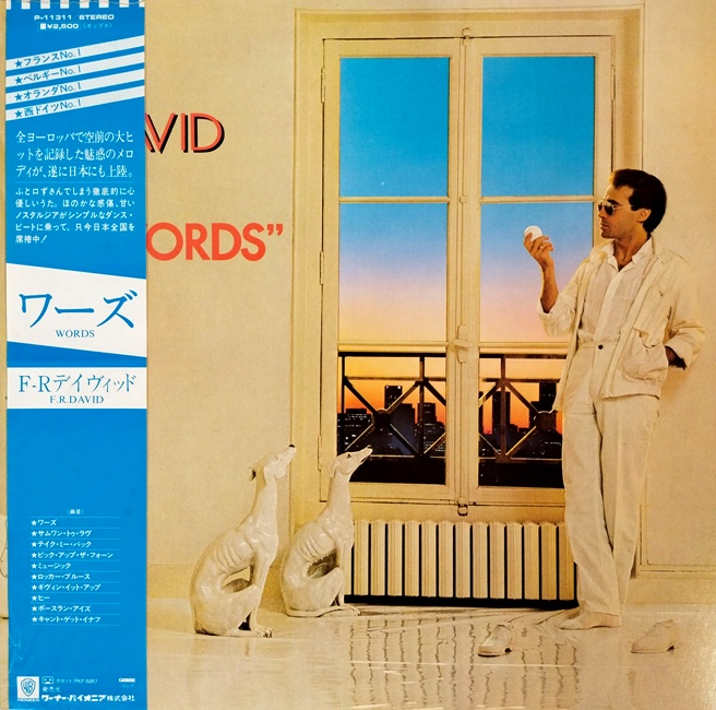 виниловая пластинка Words