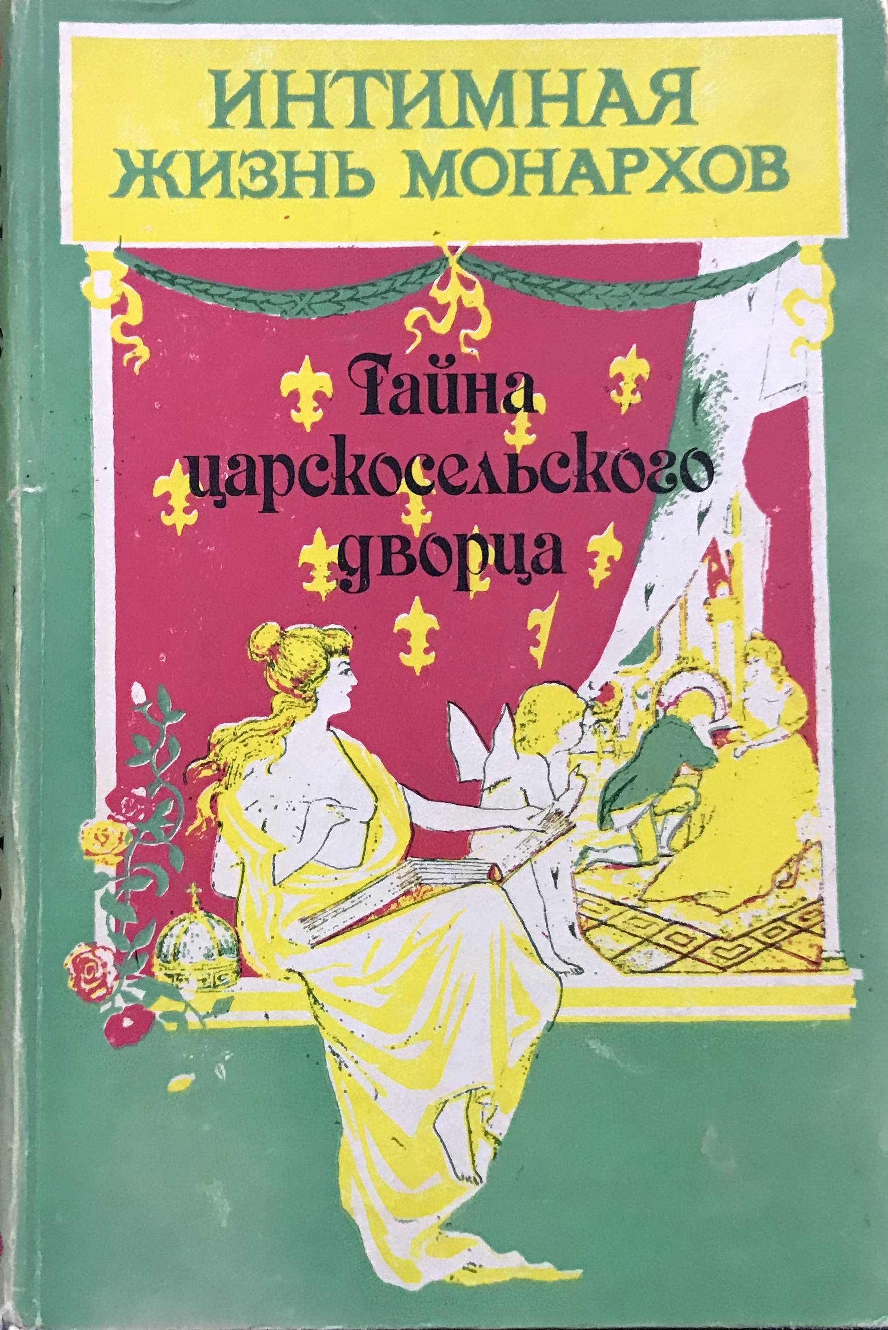 Александр Соколов Книги Купить