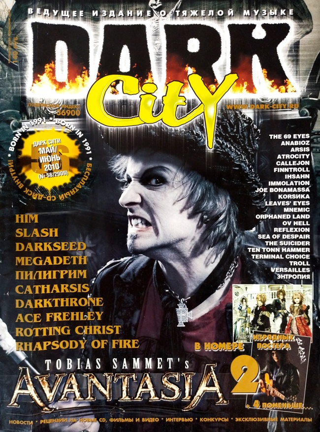 книга Dark City